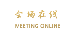 上海利园国际大酒店